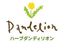 ハーブダンディリオン
